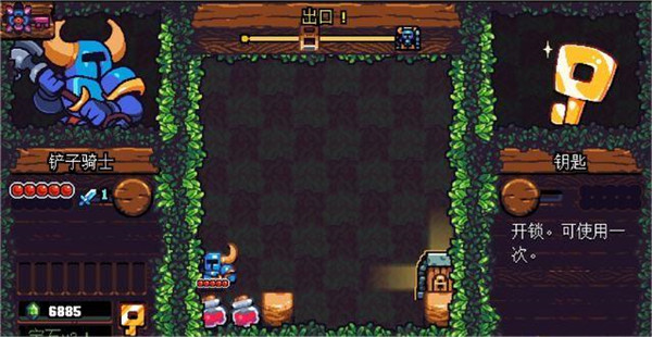 铲子骑士最新探险,自然美景中的亲密之旅