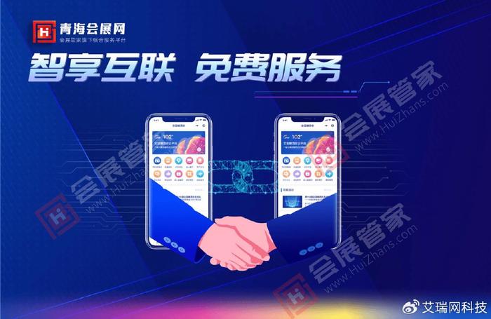 最新展会资讯详解，从入门到进阶的获取与解析指南