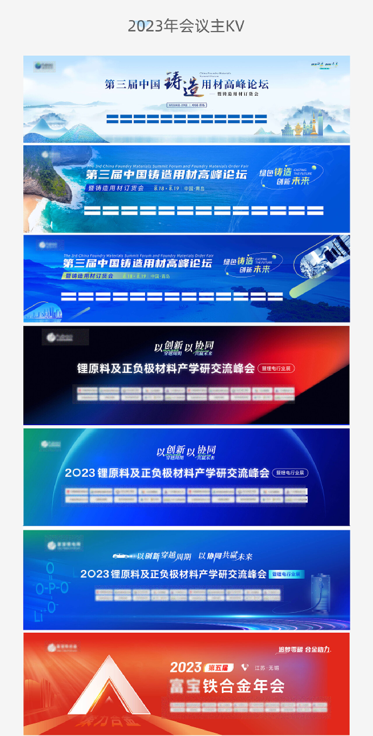 最新展会资讯详解,从入门到进阶的获取与解析指南