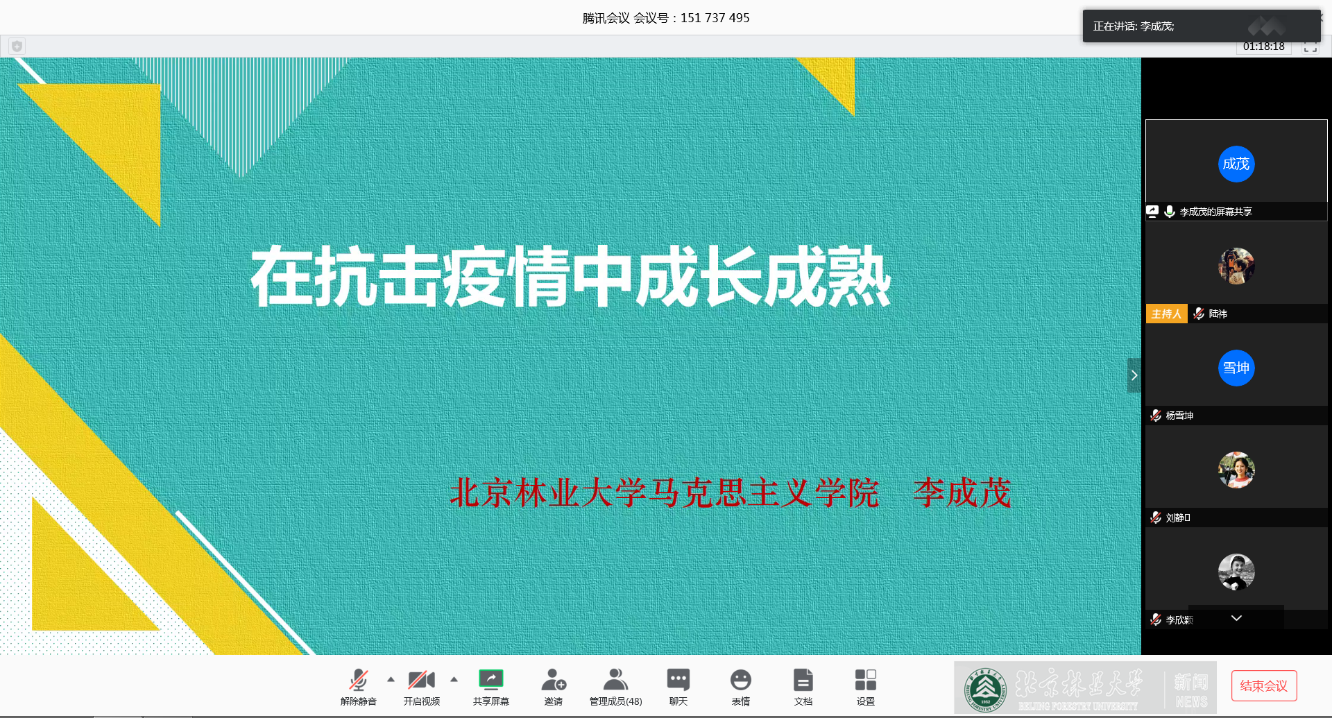 时代变迁中的战争策略，智慧与决策艺术的最新实践