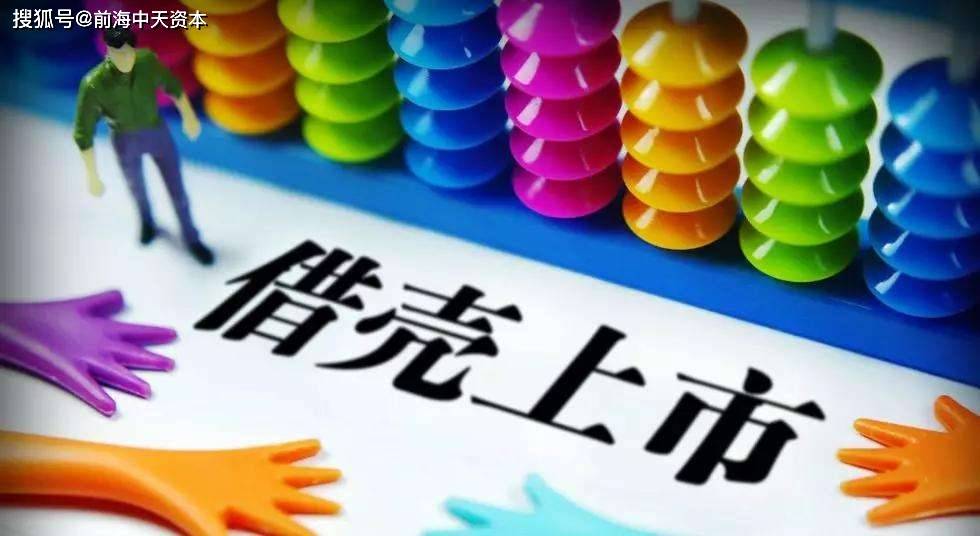 最新借壳上市,小巷中的意外发现与惊喜探索