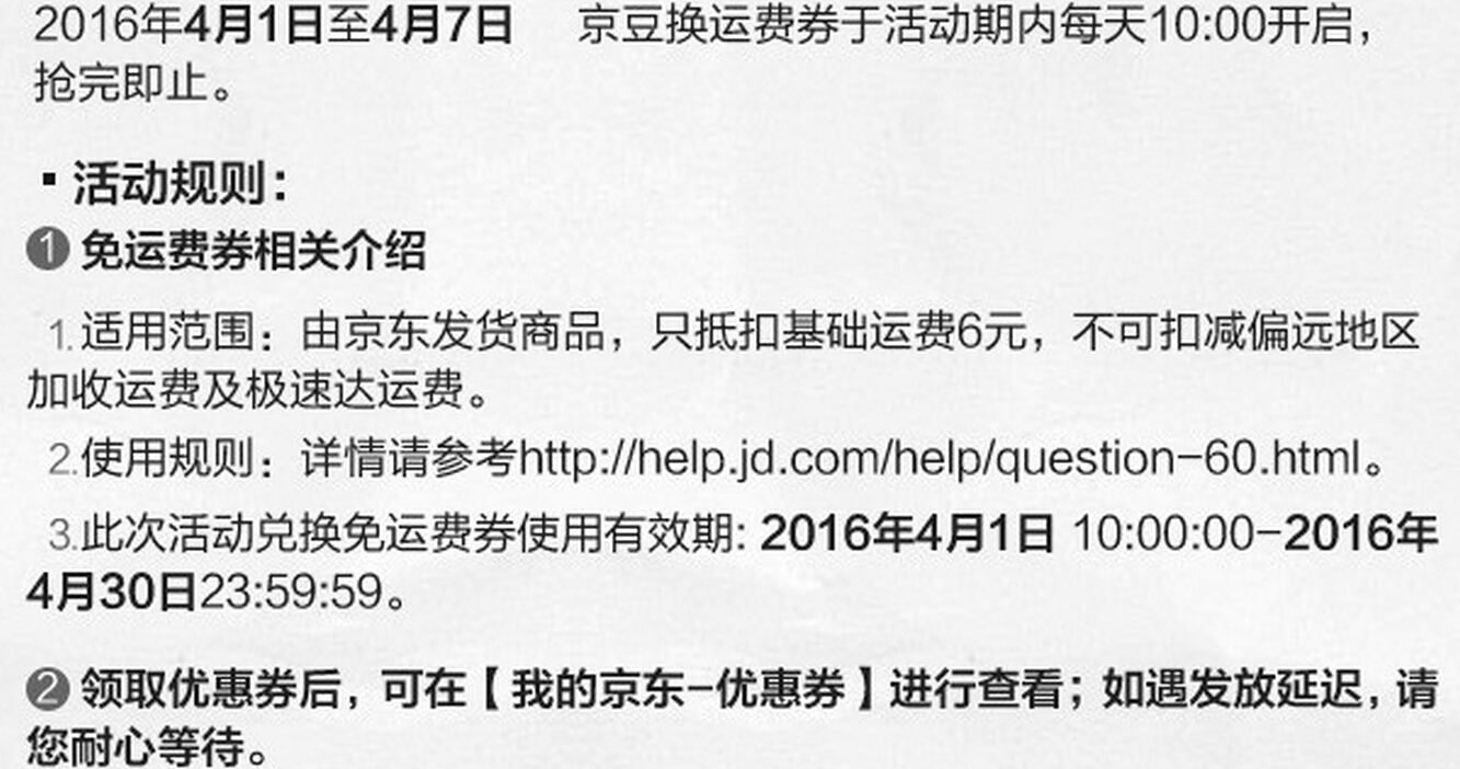 影响与背后故事