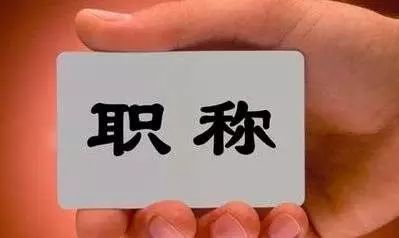 成长与学习