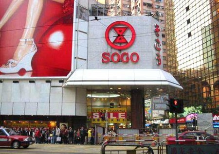 香港最新打折购物狂欢，惊喜不断的购物盛宴