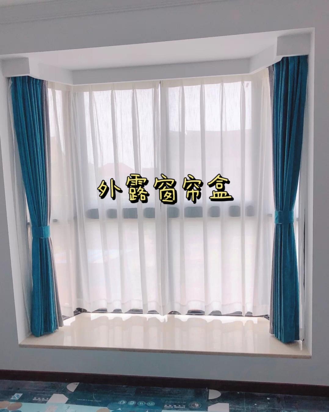 最新流行窗帘制作与安装指南，步骤详解，打造时尚家居窗帘新风尚