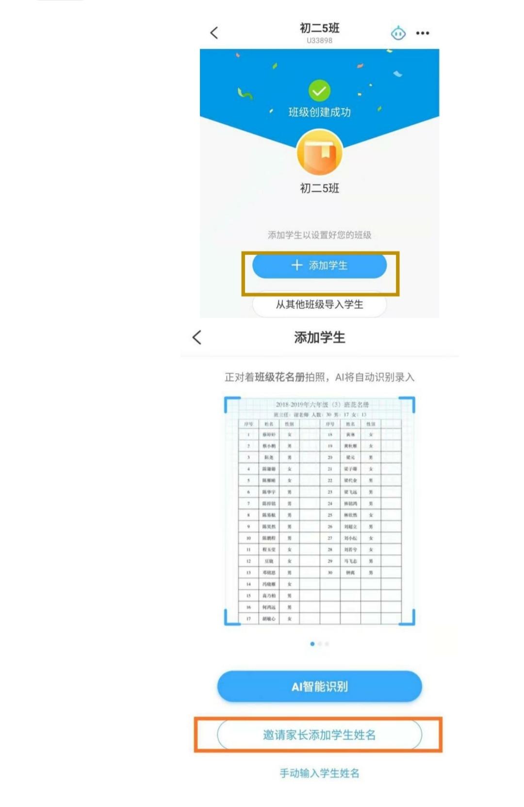 最新QQ功能掌握