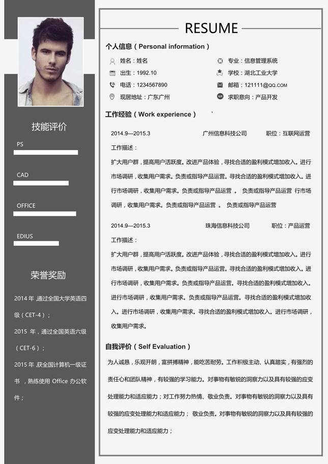 最新简历版本，友情与梦想的温馨日常记录