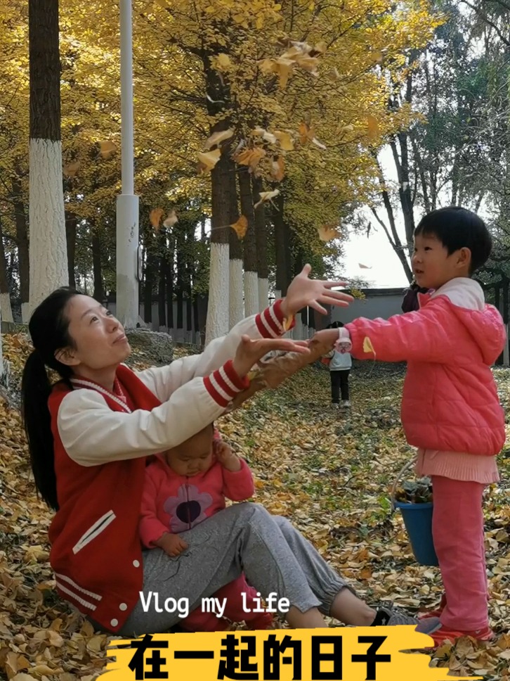 温馨小日常
