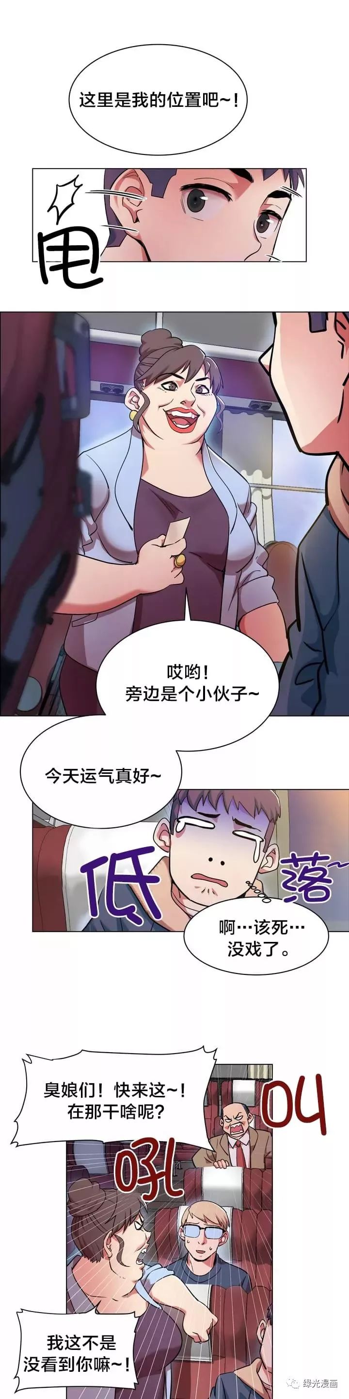 探索Cuvie漫画秘境，小巷中的独特魅力