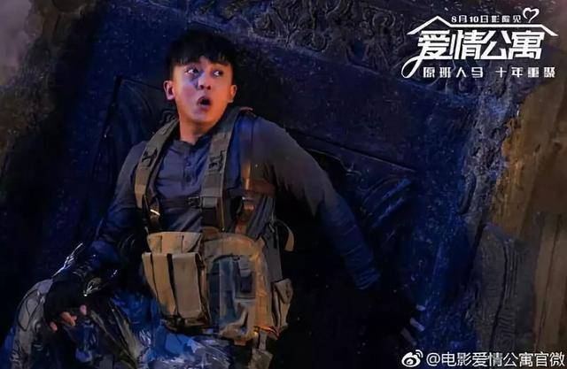 科技探险