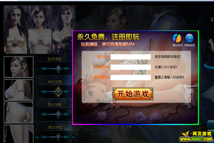 最新页游平台,游戏里的温情日常体验