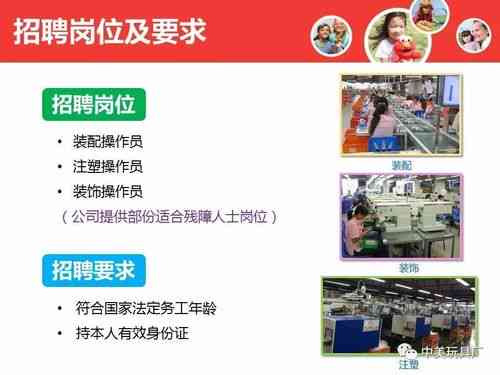 彭泽最新招聘引领变革,高科技产品介绍助你开启职业新篇章