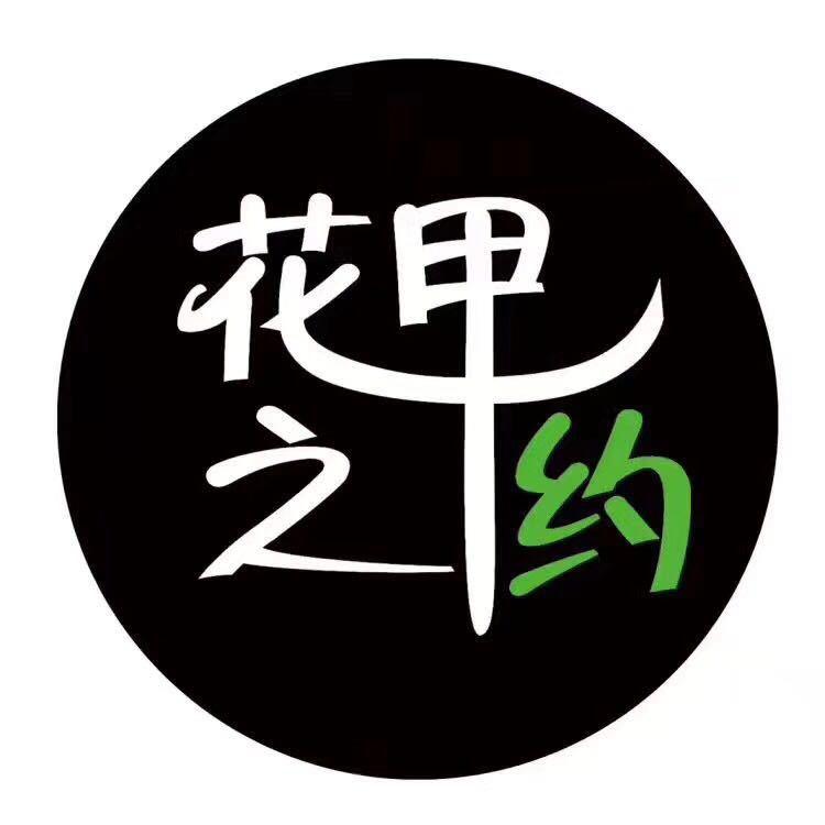 花甲之约最新列表,人生里程碑的观点阐述