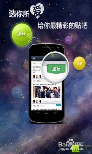 1024最新贴吧