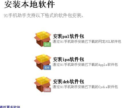 关于互联网安全与健康使用的建议,警惕涉黄内容的危害与风险