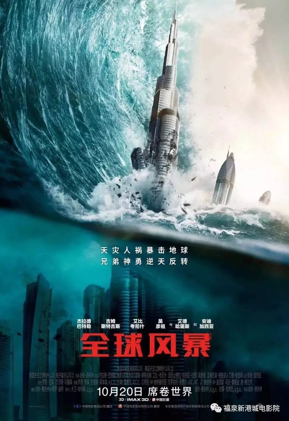 掀起知识风暴的2017最新理论大片震撼来袭!