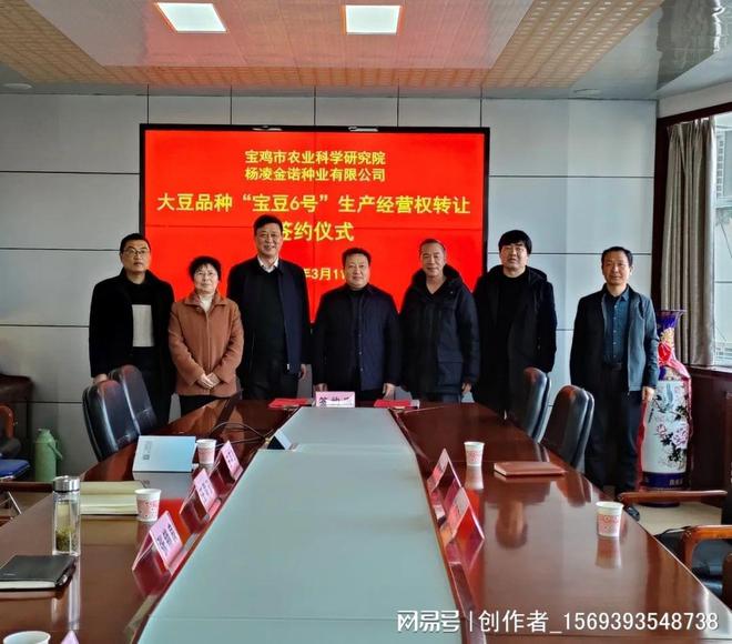 杨凌最新转让信息,杨凌最新转让信息，详细步骤指南