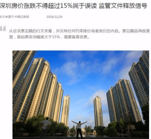 天台最新房价，时代变迁的印记与楼市发展的见证