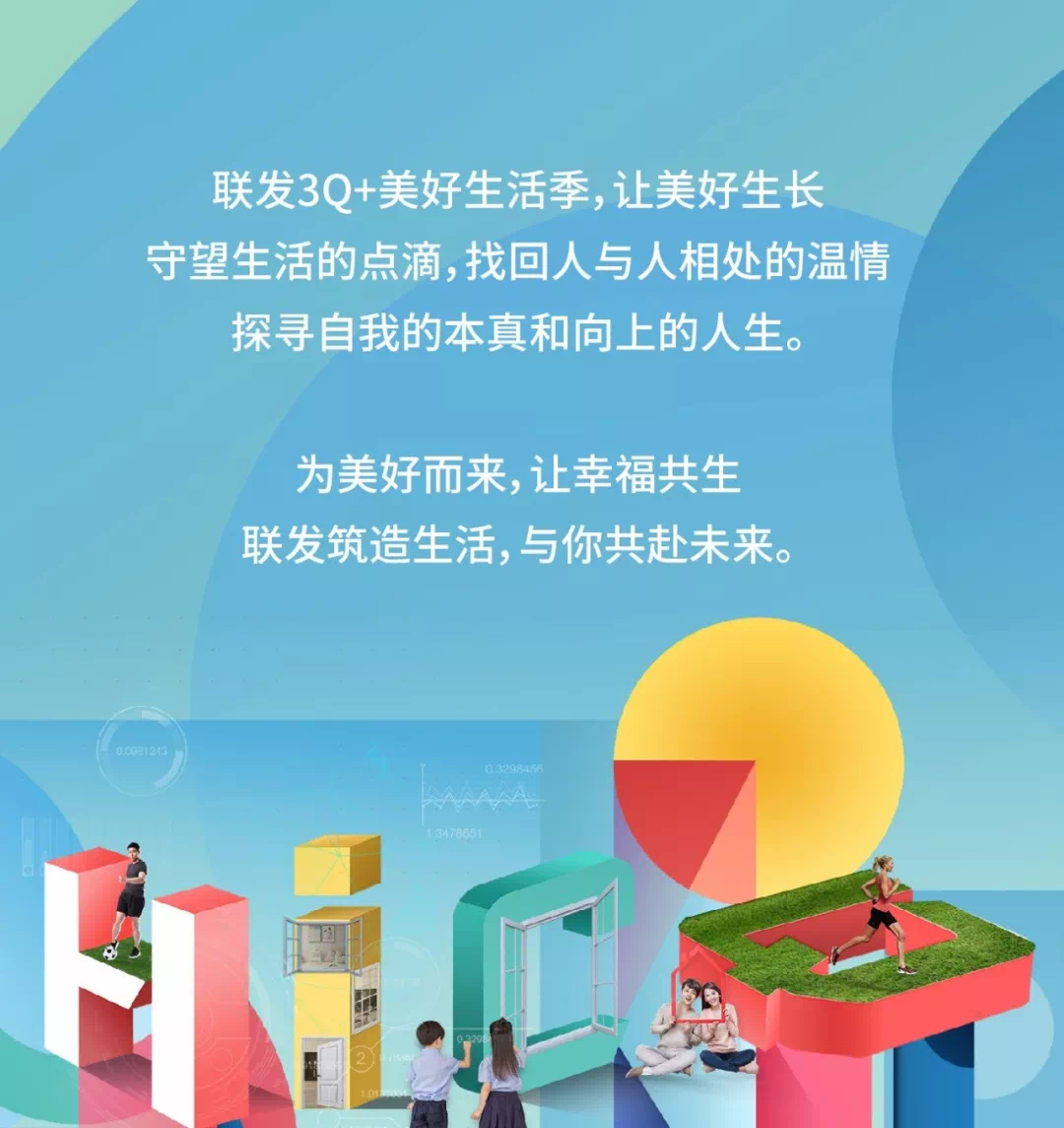 邛崃房价最新动态，梦想之城崛起与自信成长之路
