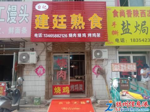 合肥最新招聘信息及小巷深处的特色小店探索！