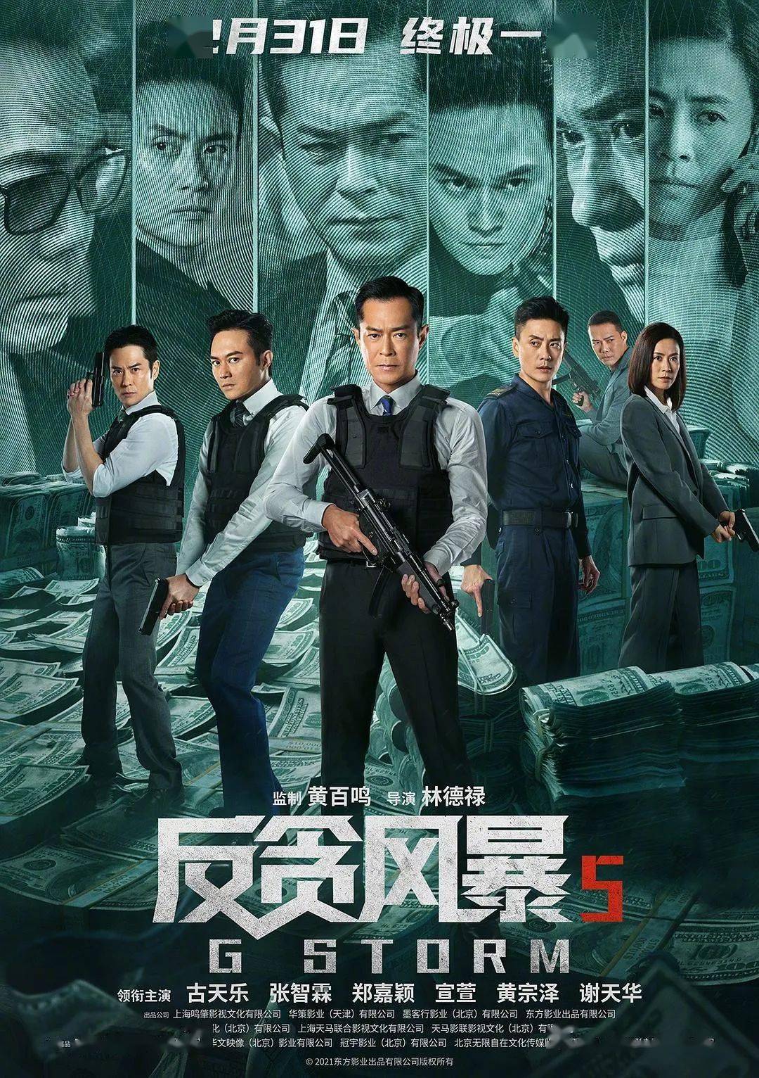 光影交织中的时代印记，探索最新电影的魅力