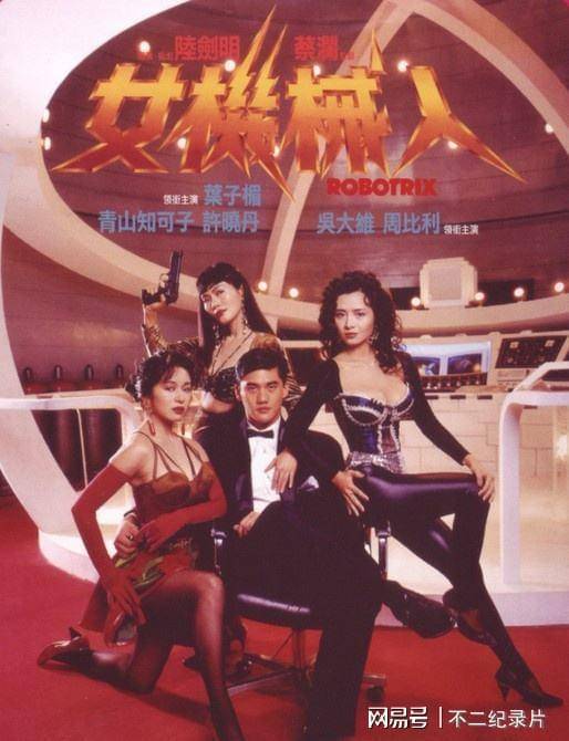 香港电影三级制度最新概览