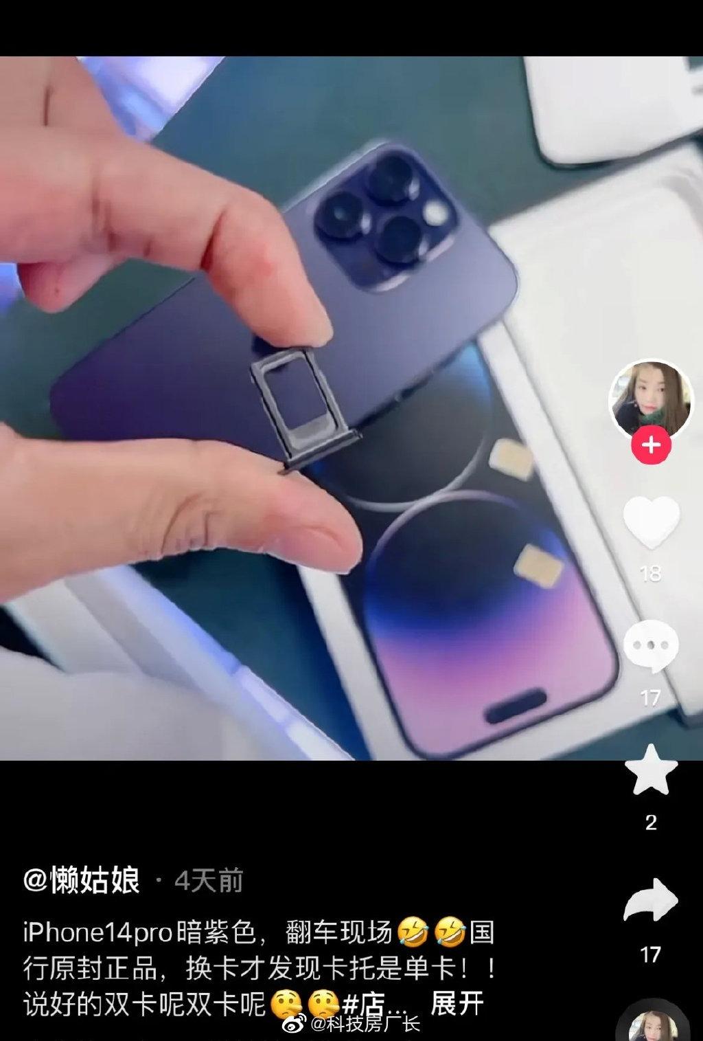 苹果最新双卡功能引领时代,双卡槽设计重磅来袭!