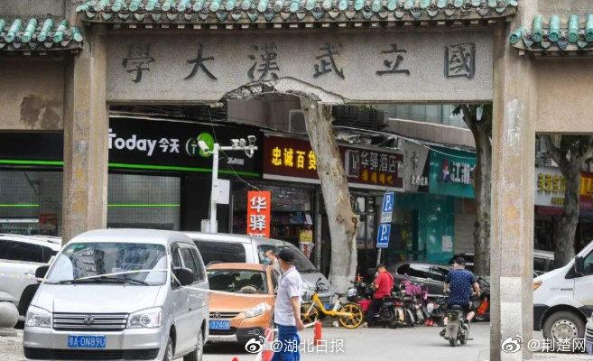 武大牌坊，最新历史回眸与地位探析