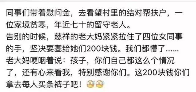精选笑话集（或最新笑话精选集）