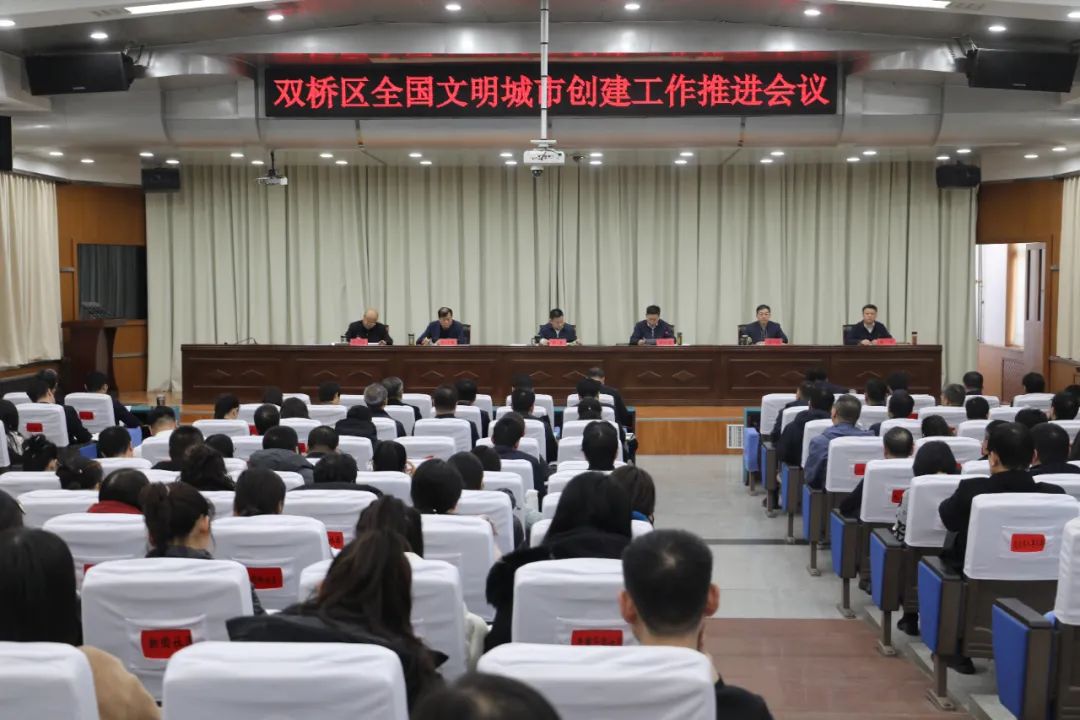 承德双桥区领导引领变革，铸就自信与成就新篇章