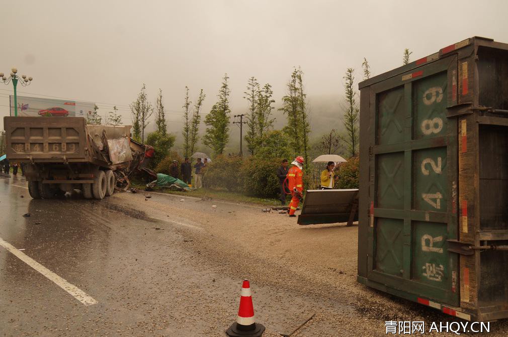 青阳车祸现场最新报道，现场直击痛心瞬间
