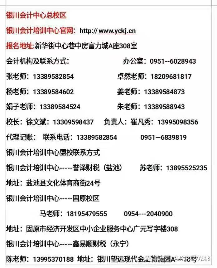 最新会计档案助力高效财务管理秘籍揭秘✨