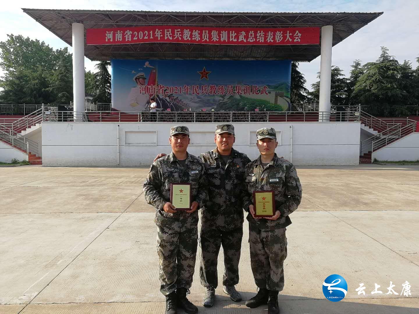 落户咨询 第273页