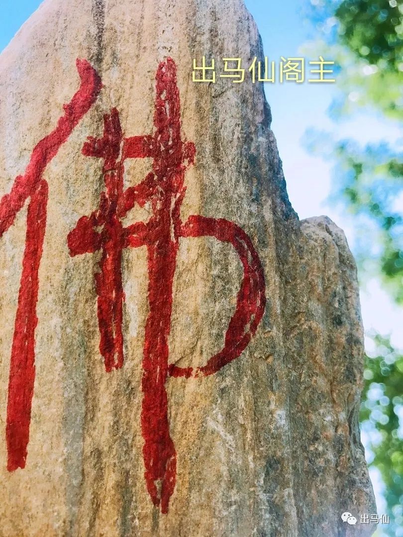 出马仙吧最新动态，探寻神秘文化现象的新进展