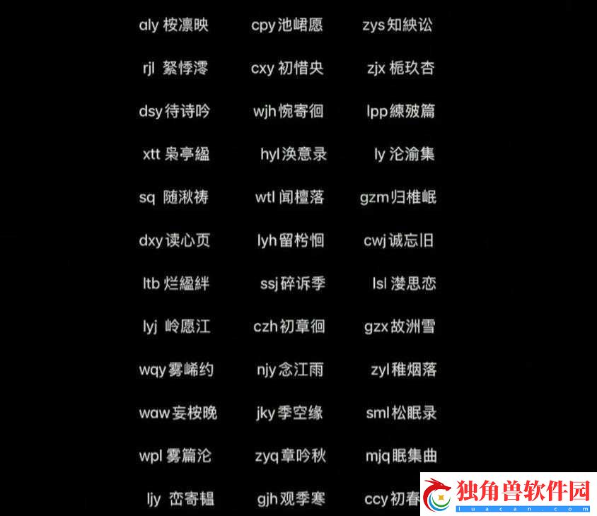 最新个性网名精选2017，网缘一线牵，温情四溢满家园