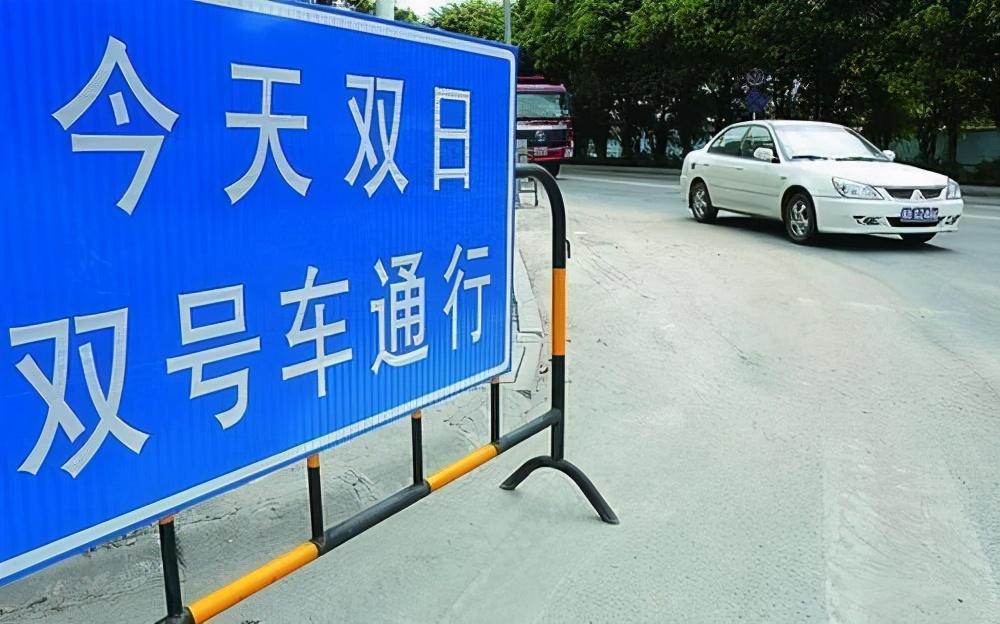 最新限号规定详解，理解与应对策略