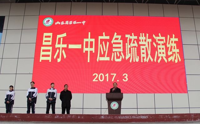 昌乐最新新闻，多维度的观点碰撞盛会