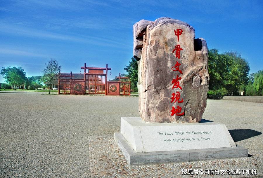 安阳殷墟最新规划，挖掘历史潜力，共筑文化繁荣的未来之城