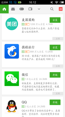 上海禾辉信息 第317页