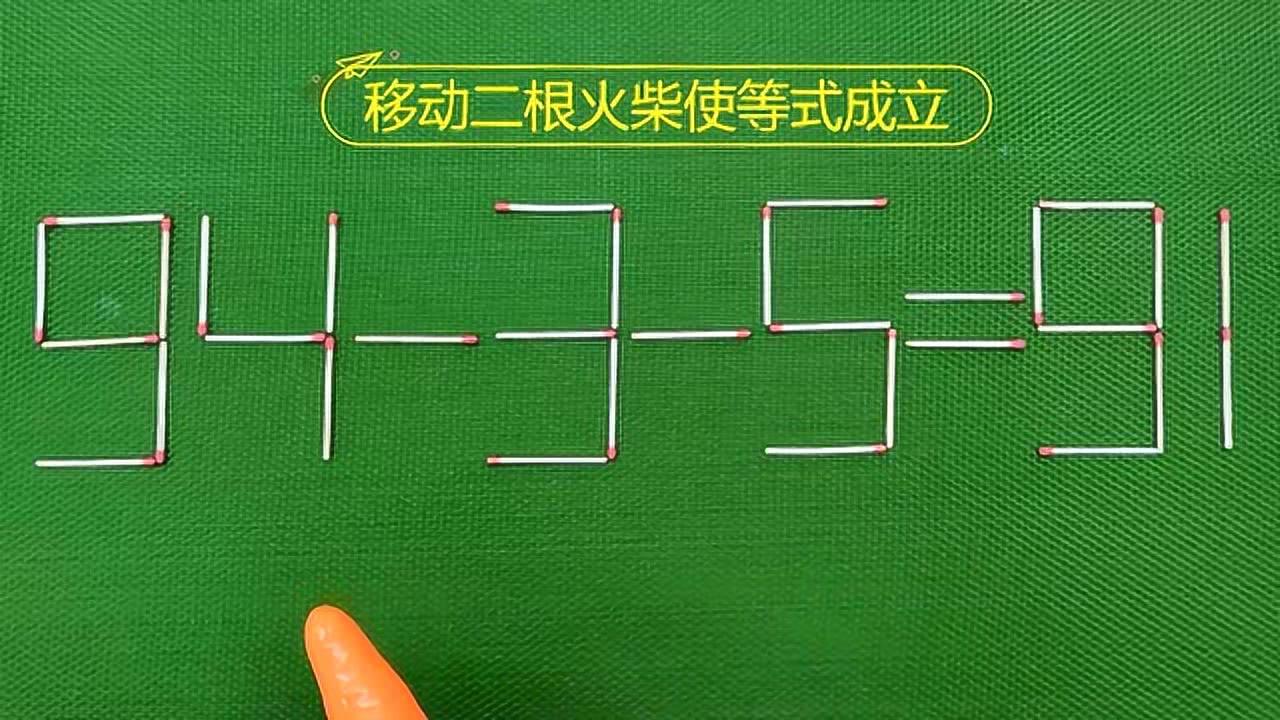 挑战智力极限,最新奥数题解析