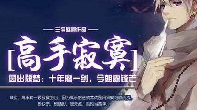 一站式落户 第315页