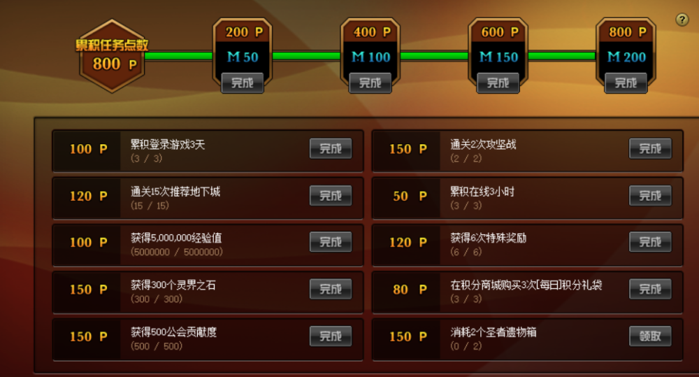 方便最新战绩2017,技能提升与任务完成指南