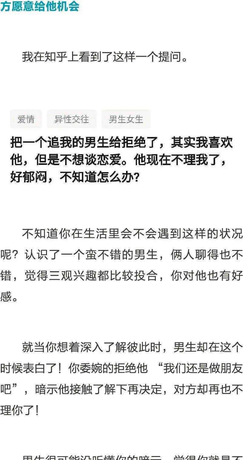 最新表白方式