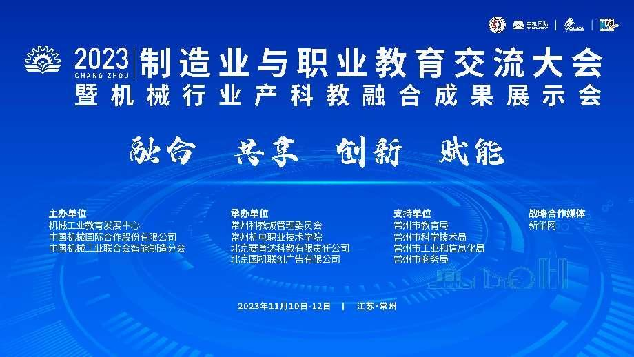 最新腐竹厂招工信息及应聘指南，如何完成应聘任务并学习相关技能？