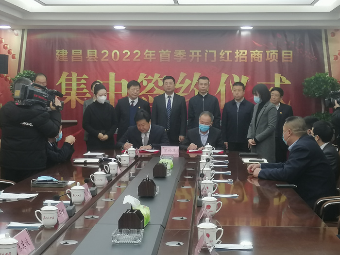 建昌最新新闻报道