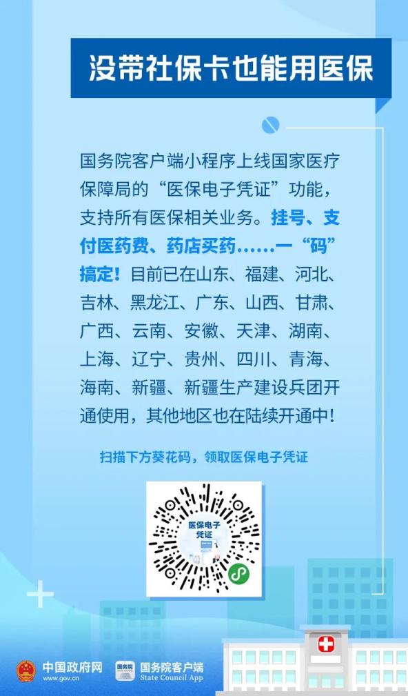 濮阳最新招聘信息，变化带来自信与成就感，职位等你来挑战！