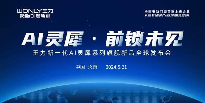 扎兰屯最新招工,科技革新引领未来生活新潮启航