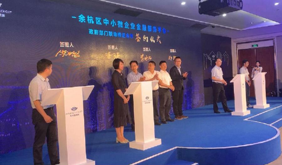 最新货款平台,时代新金融篇章开启