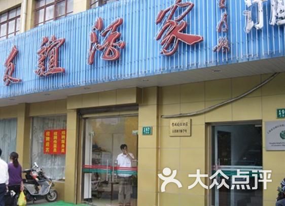 大连门头出租背后的友情与陪伴温馨故事