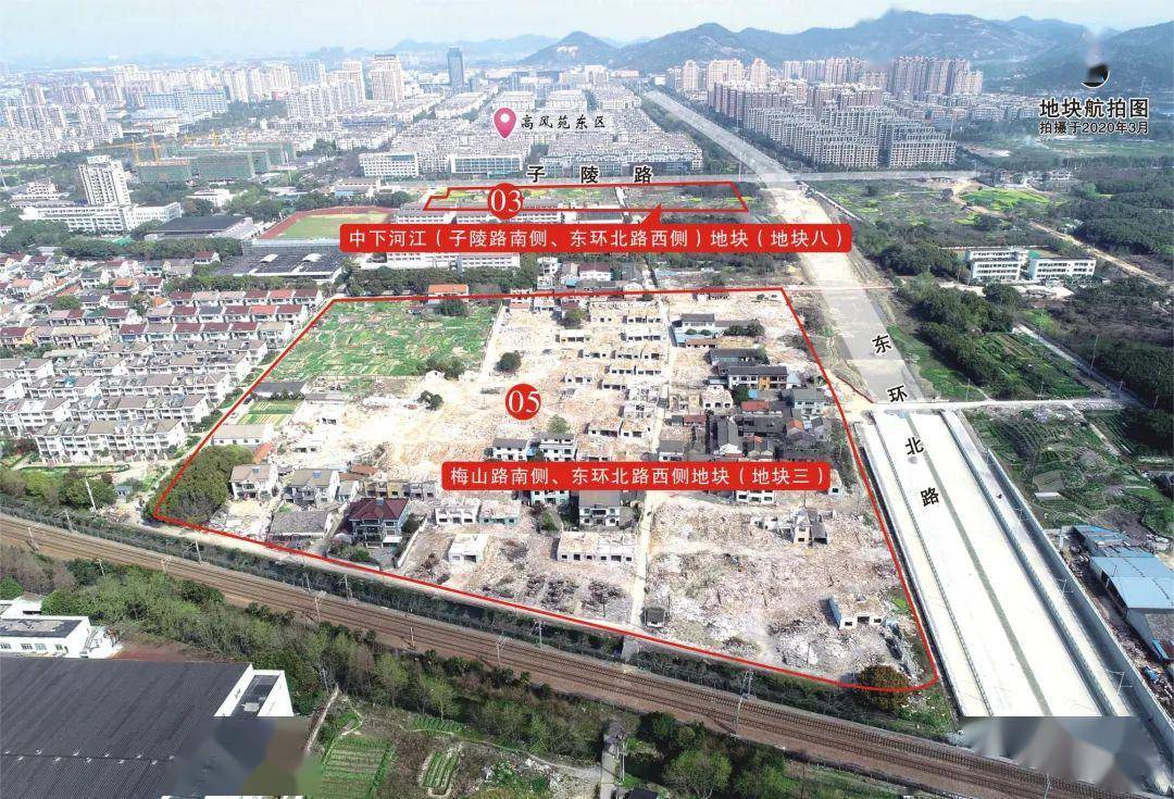 余姚动迁最新消息更新,最新动态与资讯速递